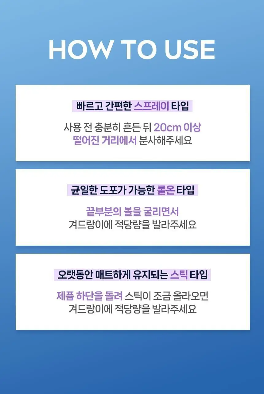 [NEW/ 15년 연속 1위] 니베아 데오드란트 롤온 더마컨트롤 리스토어 50ml 상세페이지 12